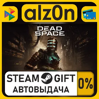 Купить Dead Space・STEAM GIFT・ALL REGIONS