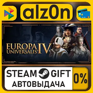 Купить Europa Universalis IV・STEAM GIFT・ALL REGIONS