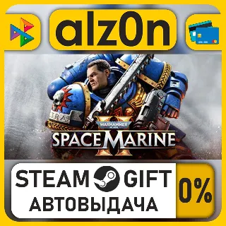 Купить Warhammer 40,000: Space Marine 2 - Standard Edition・STEAM GIFT・ALL REGIONS
