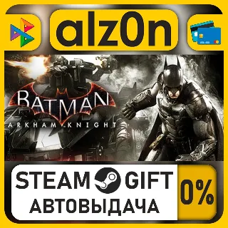 Купить Batman: Arkham Knight Premium Edition・STEAM GIFT・ALL REGIONS