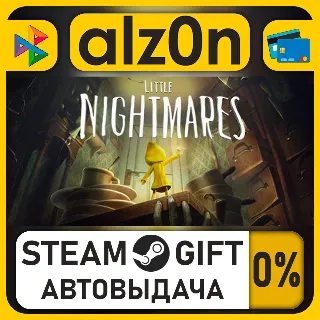 Купить Little Nightmares・STEAM GIFT・ALL REGIONS