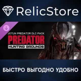 Купить Predator: Hunting Grounds — Хищник-викинг DLC - STEAM