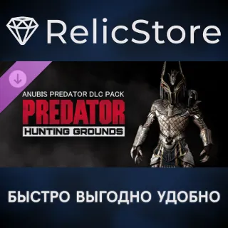 Купить Predator: Hunting Grounds — хищник Анубис DLC - STEAM