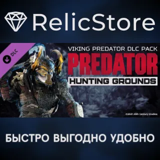 Купить Predator: Hunting Grounds - Viking Predator DLC