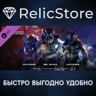 Купить Predator: Hunting Grounds - Hunting Party Bundle DLC