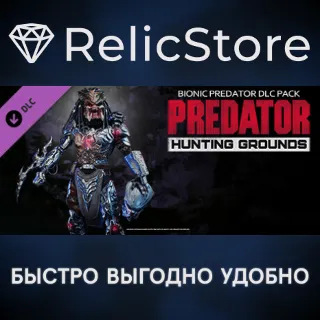 Купить Predator: Hunting Grounds - Bionic Predator Pack DLC