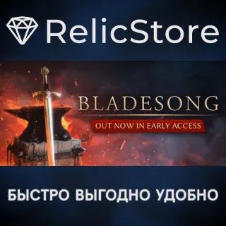 Купить Bladesong - STEAM GIFT РОССИЯ