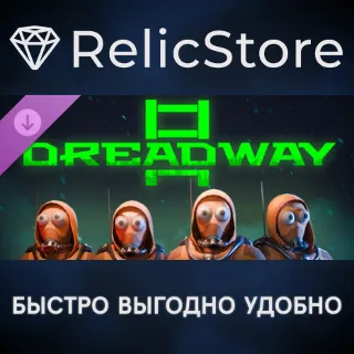 Купить Dreadway- Community Support Pack. DLC - STEAM RU