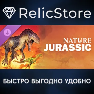 Купить Nature Jurassic Module DLC - STEAM GIFT РОССИЯ
