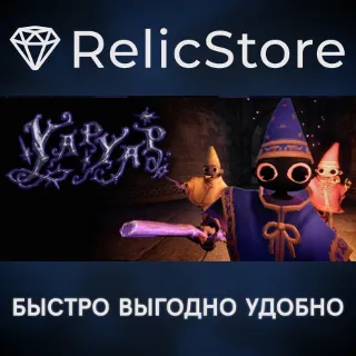 Купить YAPYAP - STEAM GIFT РОССИЯ