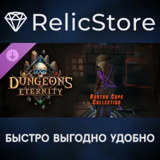 Купить Dungeons of Eternity - Avatar Cape Collection DLC