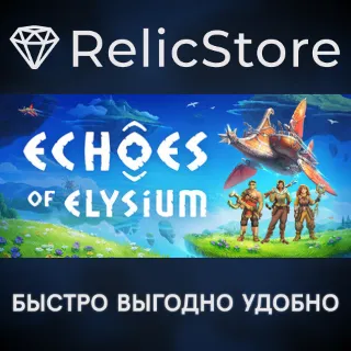 Купить Echoes of Elysium - STEAM GIFT РОССИЯ