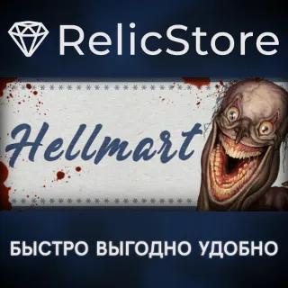 Купить HELLMART - STEAM GIFT РОССИЯ