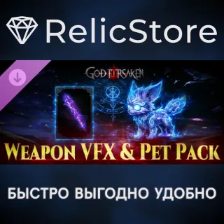 Купить GOD FOR SAKEN-Weapon VFX  Pet Pack DLC - STEAM GIFT РОССИЯ