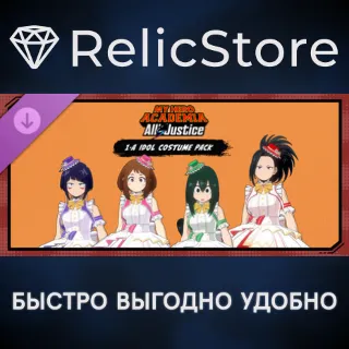 Купить MY HERO ACADEMIA: All’s Justice - 1-A Idol Costume Pack DLC