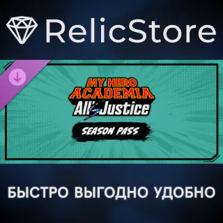 Купить MY HERO ACADEMIA: All’s Justice - Season Pass DLC