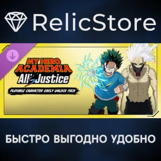 Купить MY HERO ACADEMIA: All’s Justice - Playable Character Early Unlock Pack DLC