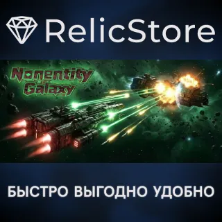 Купить Nonentity Galaxy - STEAM GIFT РОССИЯ