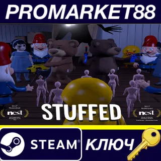 Купить STUFFED Steam КЛЮЧ GLOBAL