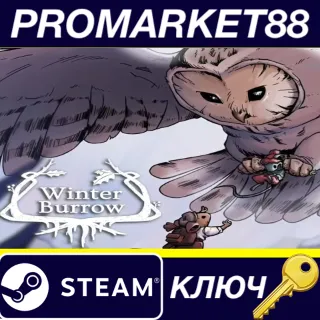 Купить Winter Burrow Steam КЛЮЧ GLOBAL