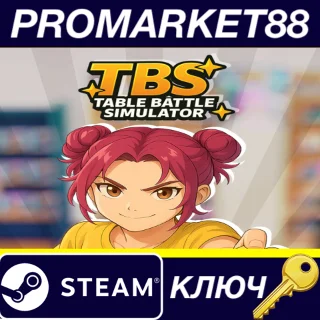 Купить Table Battle Simulator Steam КЛЮЧ GLOBAL