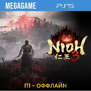 Купить Nioh 3 (PS5/RU) П1- Оффлайн