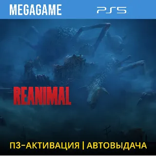 Купить REANIMAL (PS5/RUS) П3-Активация