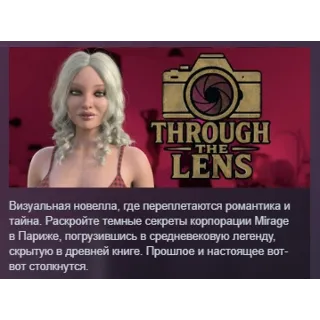 Купить Through the Lens АВТОДОСТАВКА STEAM РОССИЯ