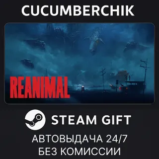 Купить REANIMAL Digital Deluxe Edition ✅ STEAM GIFT AUTO ✅ RU+МИР