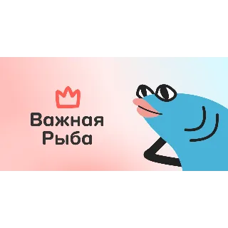 Купить Промокод Важная Рыба vipfish.ru | Фреш ролл с креветкой и авокадо подарок всем в СПБ
