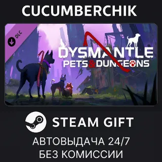 Купить DYSMANTLE: Pets  Dungeons ✅ STEAM GIFT AUTO ✅ RU+МИР