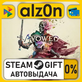 Купить Avowed Standard Edition・STEAM GIFT・ALL REGIONS