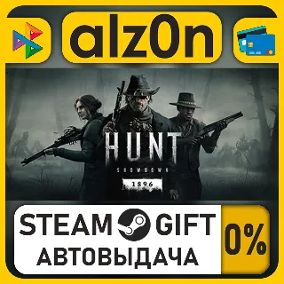 Купить Hunt: Showdown 1896・STEAM GIFT・ALL REGIONS