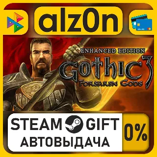 Купить Gothic 3: Forsaken Gods Enhanced Edition・STEAM GIFT・ALL REGIONS