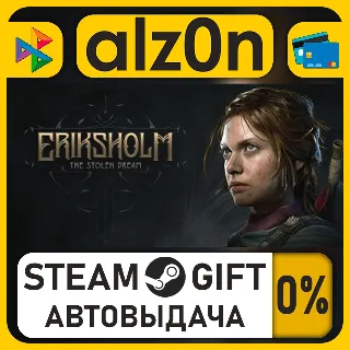 Купить Eriksholm: The Stolen Dream・STEAM GIFT・ALL REGIONS
