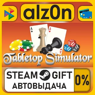 Купить Tabletop Simulator 4-pack・STEAM GIFT・ALL REGIONS