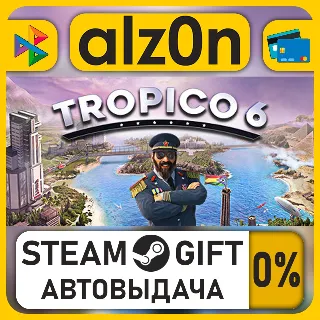 Купить Tropico 6 - El Prez Edition・STEAM GIFT・ALL REGIONS