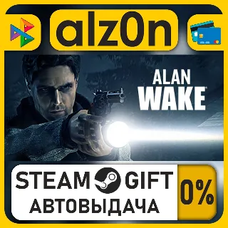 Купить Alan Wake・STEAM GIFT・ALL REGIONS