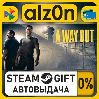 Купить A Way Out・STEAM GIFT・ALL REGIONS