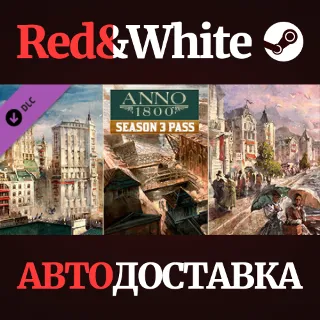 Купить Anno 1800 - Year 3 Pass DLC * STEAM RU*KZ*UA*СНГ