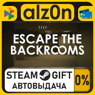 Купить Escape the Backrooms・STEAM GIFT・ALL REGIONS