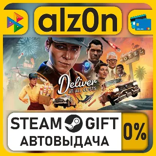 Купить Deliver At All Costs・STEAM GIFT・ALL REGIONS