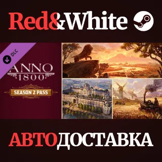 Купить Anno 1800 - Year 2 Pass DLC * STEAM RU*KZ*UA*СНГ