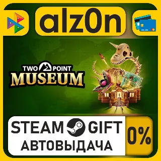 Купить Two Point Museum・STEAM GIFT・ALL REGIONS