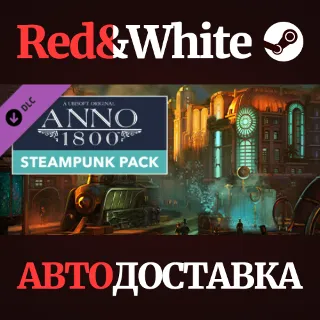 Купить Anno 1800 - Steampunk Pack DLC * STEAM RU*KZ*UA*СНГ