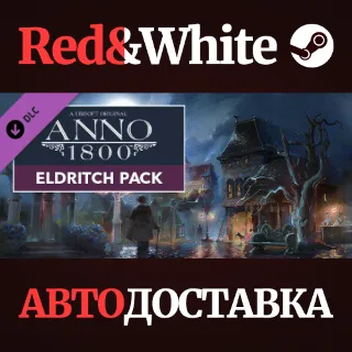 Купить Anno 1800 - Eldritch Pack DLC * STEAM RU*KZ*UA*СНГ