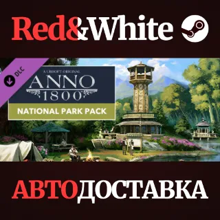 Купить Anno 1800 - National Park Pack DLC RU*KZ*UA*CIS
