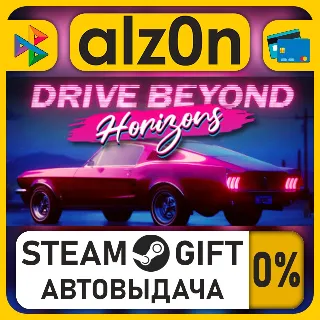 Купить Drive Beyond Horizons・STEAM GIFT・ALL REGIONS