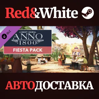 Купить Anno 1800 - Fiesta Pack DLC * STEAM RU*KZ*UA*СНГ