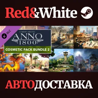 Купить Anno 1800 - Cosmetic Bundle #2 DLC RU*KZ*UA*CIS